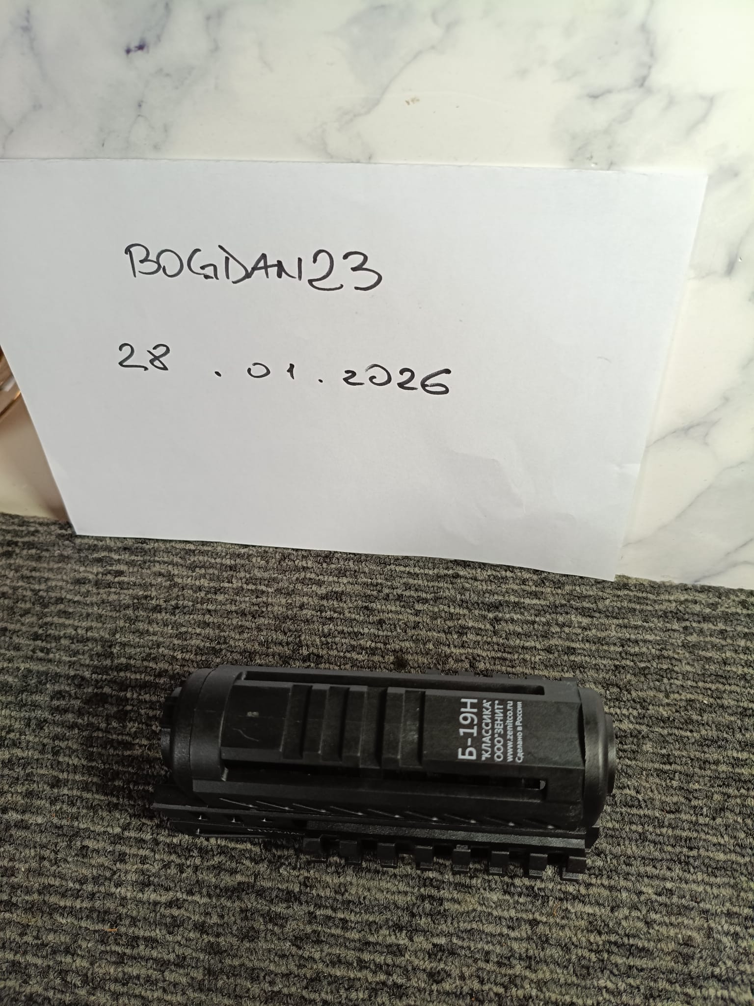 WhatsApp Image 2026-01-29 at 13.26.16 (3)