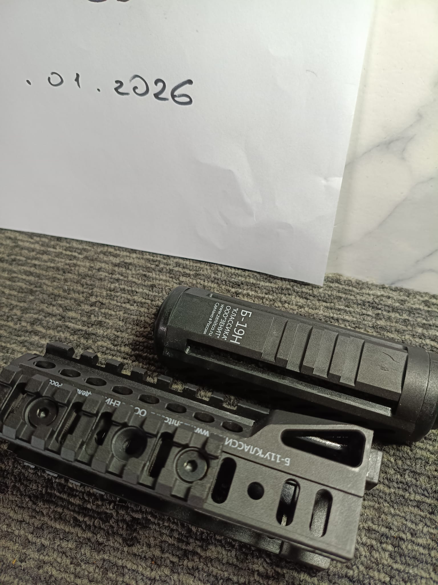 WhatsApp Image 2026-01-29 at 13.26.18