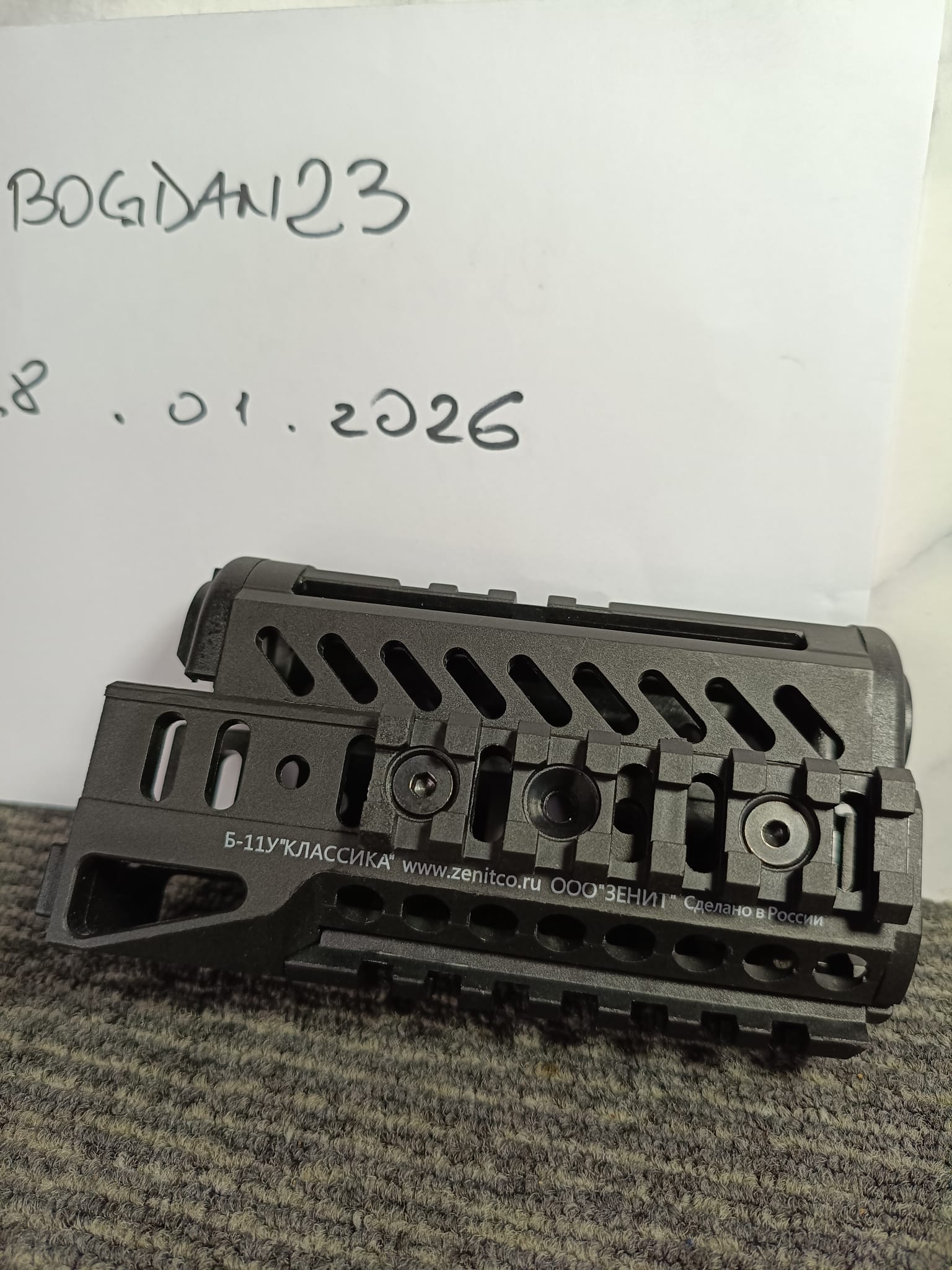 WhatsApp Image 2026-01-29 at 13.26.17 (2)