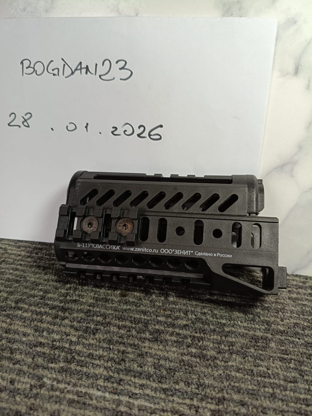 WhatsApp Image 2026-01-29 at 13.26.17 (1)