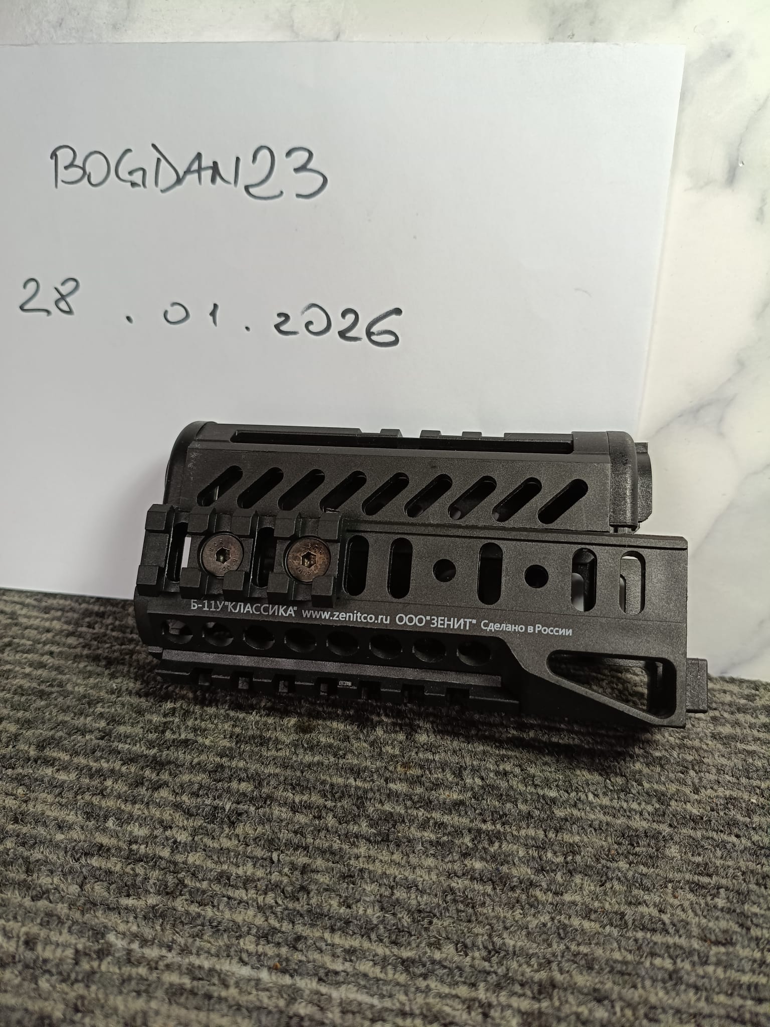 WhatsApp Image 2026-01-29 at 13.26.17 (1)