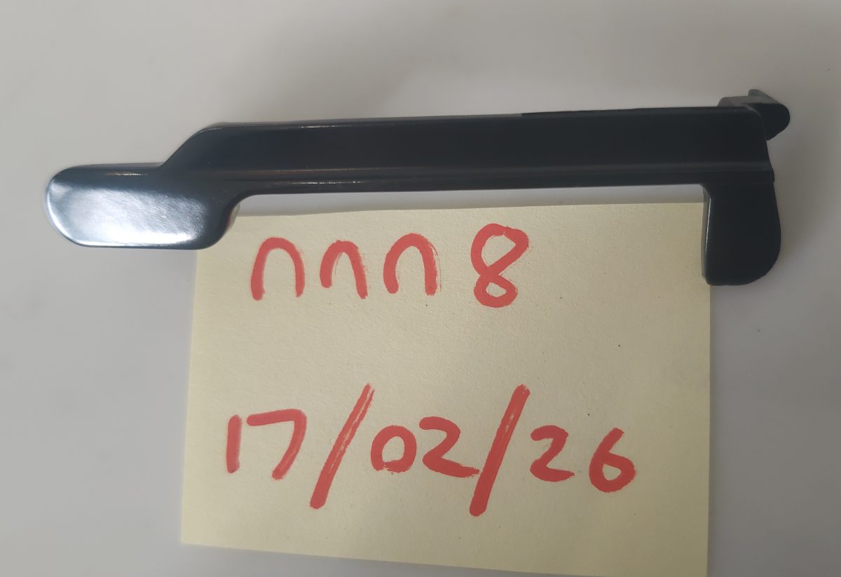 IMG_20260217_114321585