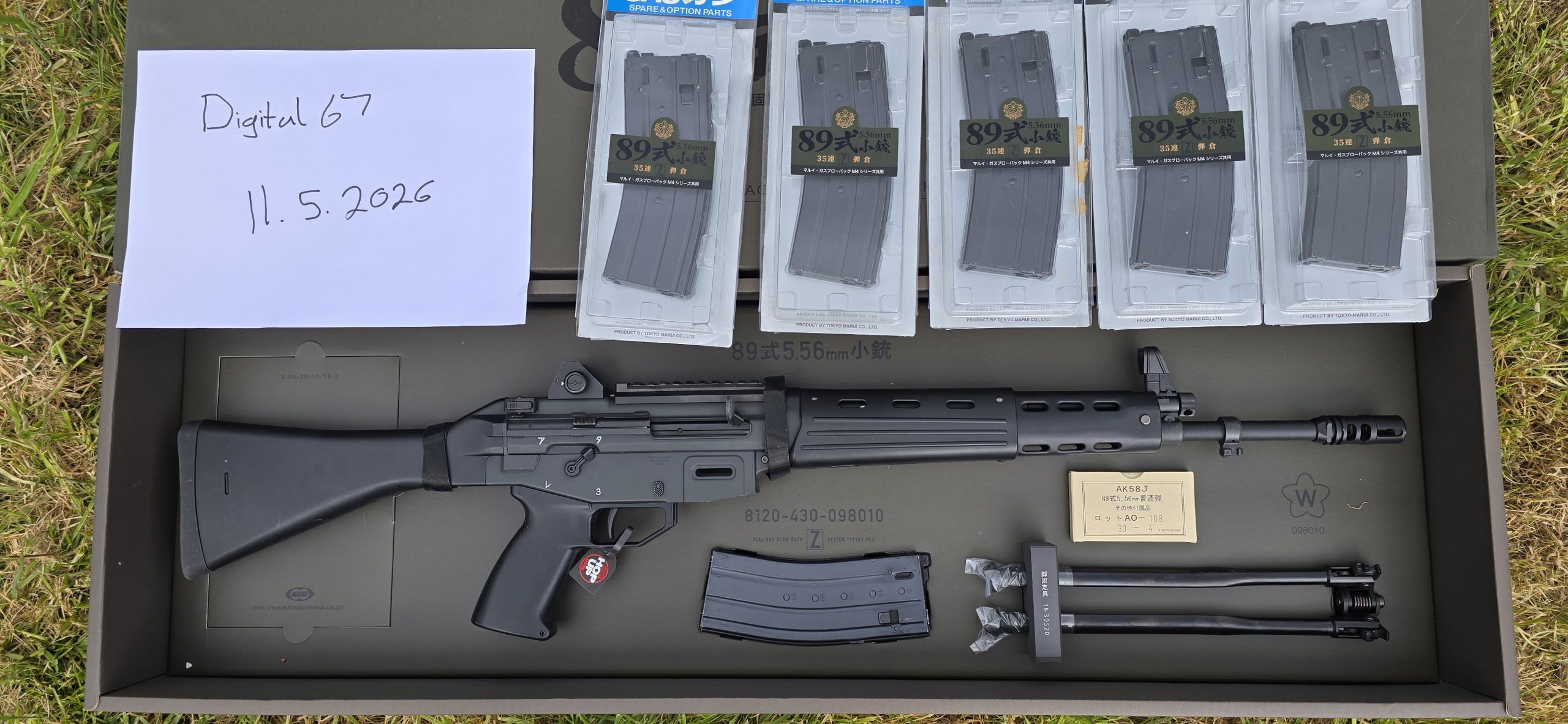 Type891